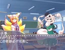 廃校の危機に立ち向かう妖夢たち