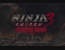 NicoFC2-X360ゲーム配信《忍者龍劍伝3：鋒刃》困難難度-第一天 (1)