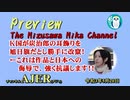 「Preview　The MizusawaMika　Channel 「K国が炭治郎の耳飾りを旭日旗だとし勝手に改竄！←これは作品と日本への侮辱で、強く抗議します！！」AJER2021.5.20(3)