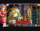 【神姫】ブロンテの塔　勝手に縛りタワー！17階～18階【DMM】
