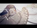 【4曲目】ギラギラ / Cover【音遥】