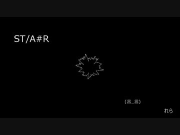 【APヘタリア人力ボカロ】いぎろいどでST/A#R