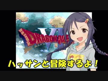 さなさち夢幻紀行 Part.5