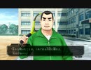 【ファミコン探偵俱楽部】後ろに立つ少女に魔人剣　その４【実況】