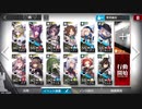 復刻:喧騒の掟 東部郊外 CB-EX8 日常 強襲作戦 いつものとノンケ向け
