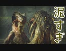 （モンハンライズ＃15）ラギアクルスが汚くなってるんだが