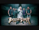 気ままにHR/HM紹介【18曲目】Battlebeast - Fight , Kill , Die