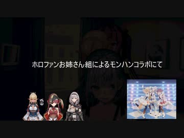 コラボ中に正体を明かしてしまう宝鐘マリン