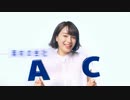 AGC×セイマニ