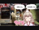 モンハンライズにCVで出演していた名取さな