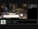 ファイアーエムブレム風花雪月　銀雪の章　ルナクラRTA(全加入/全生存) 8:09:28　part2