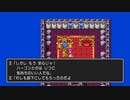 【実況】ドラクエⅡをクリアしたい#23