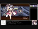 [城プロ:RE] 一条の槍が如く-絶弐-難☆5改壱以下(平均Lv67)[ゆっくり動画]