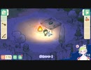 【CozyGrove】キャンプする　＃2
