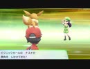 ポケットモンスターLet's Go イーブイ 縛りプレイ実況 パート17