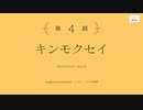 【アサルトリリィ Last Bullet】レギオンストーリー 一柳隊 4話