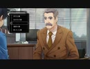 ファミコン探偵倶楽部　うしろに立つ少女　第七章① | Switch | フルボイス | BGMファミコン | 非実況