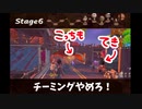 第12回チーミングにより不当に負けました…運営さんお願いします編【めざせLv61 フォトナ今日からちゃんとやります】