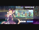 【プリコネ】ルナの負けだよ566