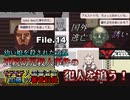 【Papers, Please 実況】モテモテ入国審査官「加藤」の審査記録【File.14】