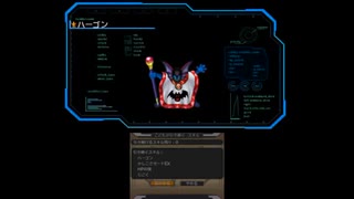 DQMJ3P#52 邪教の大神官ハーゴン 配合方法