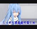ブラック企業で働く葵ちゃん