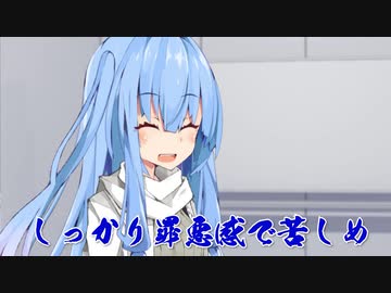 ブラック企業で働く葵ちゃん