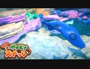 至高の一枚を目指す「Newポケモンスナップ」実況プレイpart10
