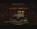 [ニコ生配信]#13 クラッシュバンディクー2 ブッとび3段もり！～102％完全クリアの旅～