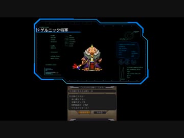 Dqmj3p 55 ゲルニック将軍 邪眼皇帝アウルート ニコニコ動画