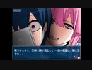 【ゆめみメランコリィ】昔から憧れてた自称彼女に看病してもらえる生活#2