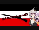 【eu4】鉄と血のVereinigung【VOICEROID実況プレイ】#3