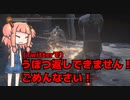 タイトルはいらない楽屋裏3(報告と番外攻略編)