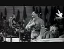 【日本語字幕】ヒトラー首相就任演説 ロングバージョン