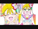 【トロプリ漫画】トロピカル〜ジュ！プリキュア 〜論破〜キュアサマー、角田正美、桜川咲【プリキュア 】