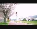 【きみどり】翡翠のまち　踊ってみた【桜】