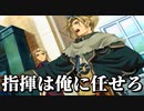 【実況】 本編を楽しんだ男の幻想水滸外伝　13話目