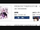 【ゆっくり実況】オーバーウォッチ五周年おめでとう