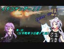 【War Thunder】イタコサンダー　第一回《Ⅳ号戦車で活躍する回）