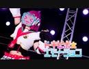 【ゆめがくっ】ドキピポ⭐︎エモーション 踊ってみた【ラブライブ! 虹ヶ咲学園スクールアイドル同好会】