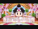 【ツイステ偽実況】ボドゲ部の桃鉄実況　３年目