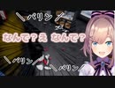 皿を落とし続ける鈴原クッキング