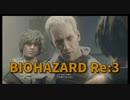 【BIOHAZARD Re:3 Part3】ネメシスとのハードな鬼ごっこをしつつ地下鉄を動かします！体術教本無いと回避難しいねｗｗｗｗ