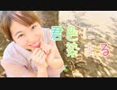 君色に染まる 踊ってみた【もりみ】