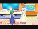 ポケモンチノとイーブィの大冒険その21