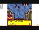 昔メダロッターだったおじさんがメダロット3を実況プレイ Part14