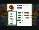 【そげ部】もんすたあ★レース２で実況者を統べる王になる_17