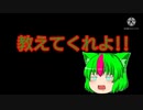 ネズミ怪物とは ネズミノカイブツとは 単語記事 ニコニコ大百科