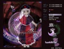 初めての『東方永夜抄』実況プレイ【part8(Hard)】