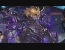 空の果てまでグラブル実況（第二部）part 148